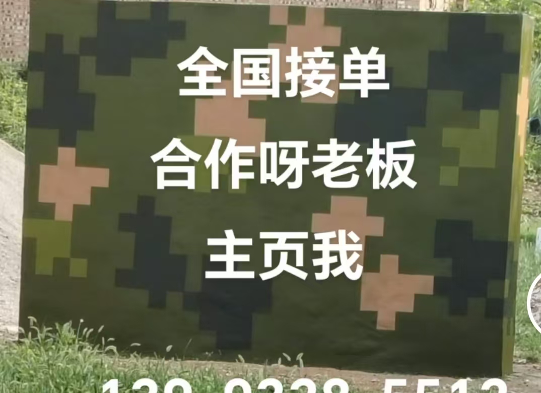 城口迷彩色  迷彩墙面喷涂工艺流程