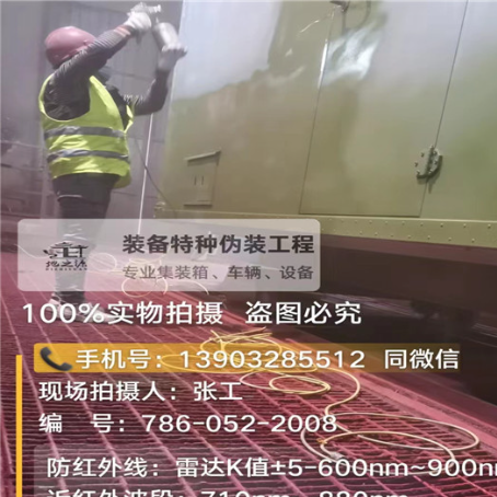 城口外墙迷彩漆是专为户外墙体设计