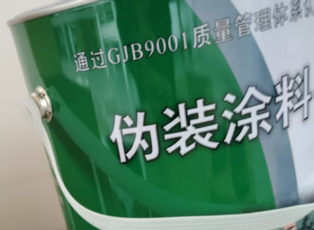 城口外墙迷彩漆材料价约 45-60 元 /k